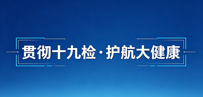 微信图片_20260824173214_75_9.png